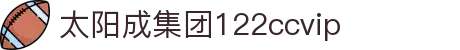 太阳成集团(tyc122cc·china)官网-SunCity Group